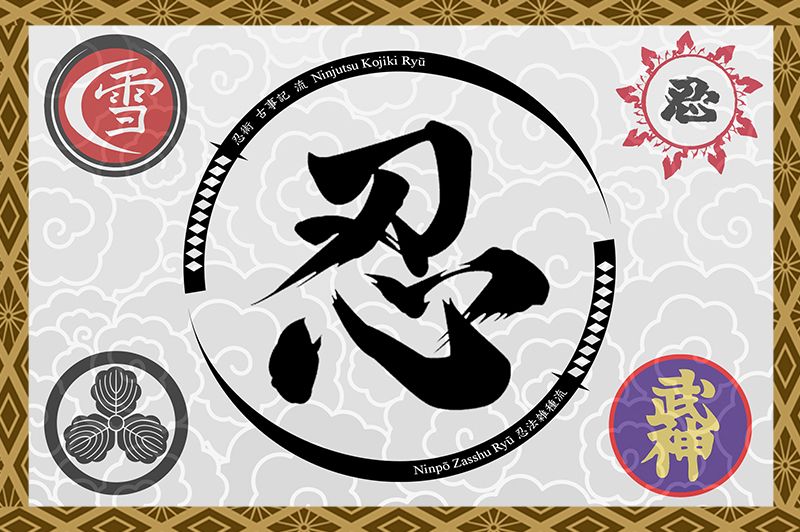 Le Autentiche Scuole Ninja nel Mondo